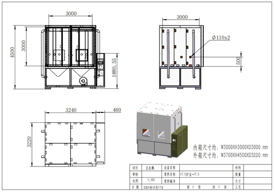 ห้องทดสอบฝุ่นขนาดใหญ่ 3x3x3m / ห้องทดสอบฝุ่นที่ตรงกับ IEC 60529 / ห้องทดสอบฝุ่น IP5X6X