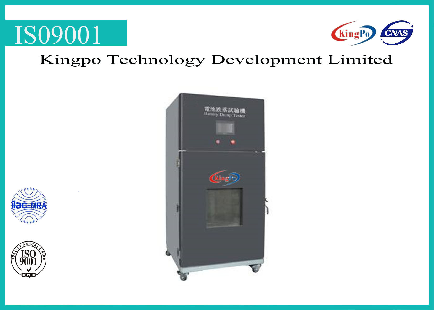 Fall Drop Deccelerator Free Fall Drop Test Equipment , Drop Impact Test Machine Fro Battery ...